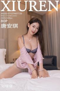 老板的女儿