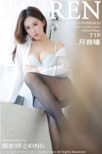 女超人满天星在线观看完整免费高清原声满