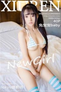 女朋友的妺妺5免费观看