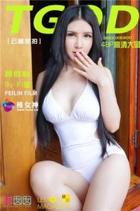 图书馆的女朋友