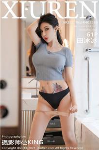 我的26岁女房客动漫免费观看