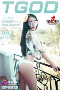 美丽小蜜桃