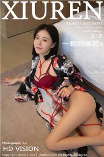 少女的免费高清中国